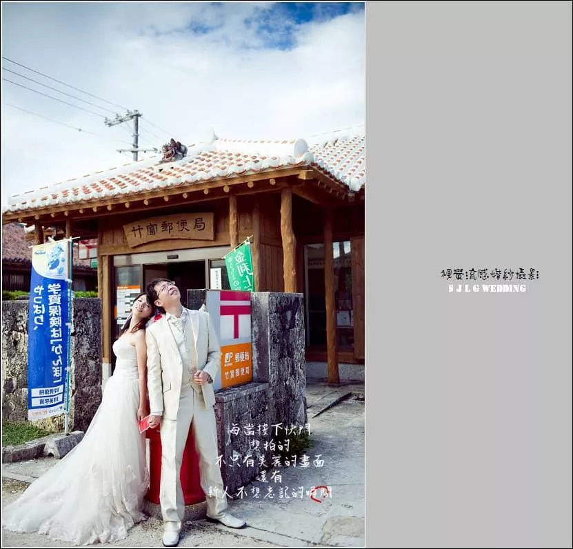 視覺流感婚紗攝影工作室唯一推薦-視覺流感海外婚紗台北(婚紗)|日本-石垣島街區-麗星郵輪