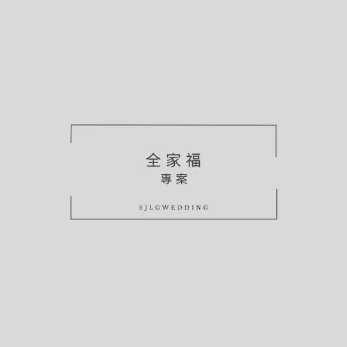 視覺流感婚紗攝影工作室-新北市中和區婚紗攝影首選