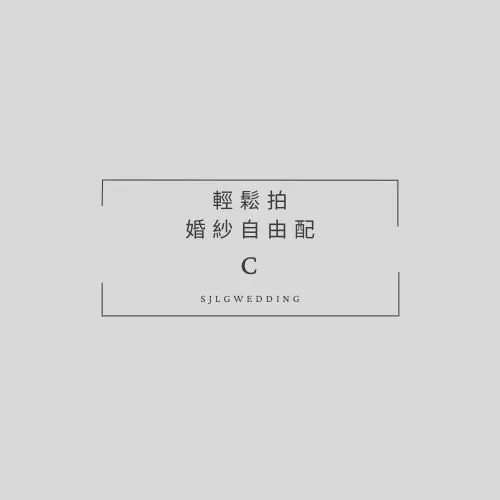 視覺流感婚紗攝影工作室-新北市中和區婚紗攝影首選